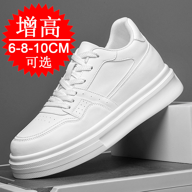Men'S Shoes Height Increase - Sepatu Pria Penambah Tinggi Tak Terlihat