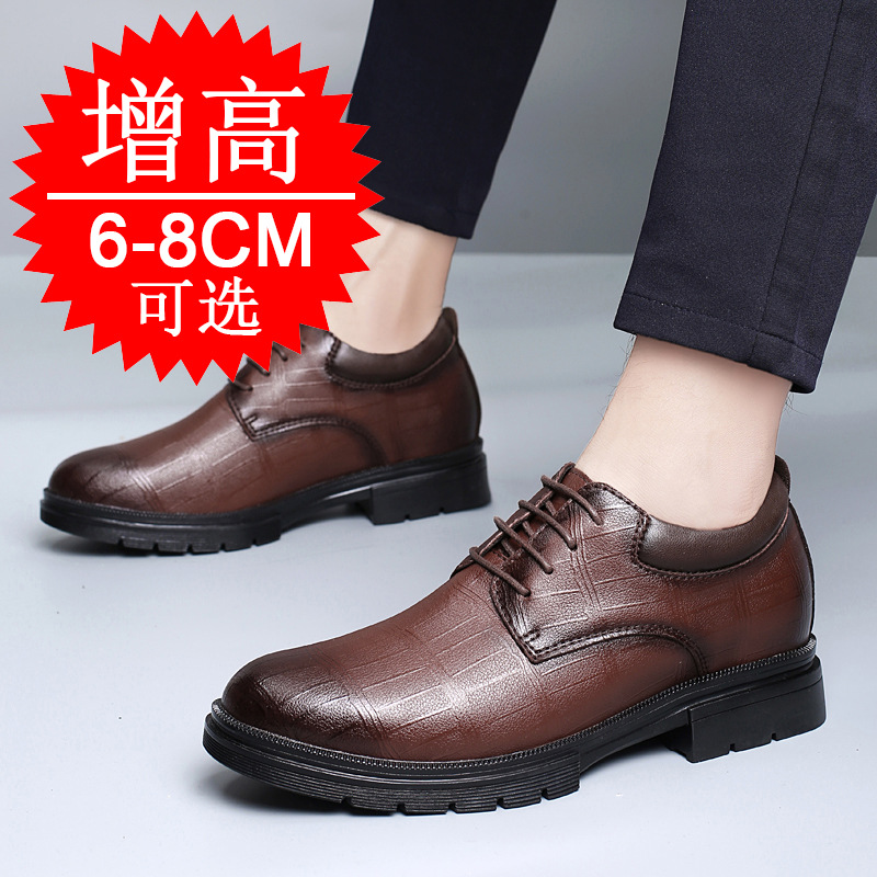 Men'S Shoes Height Increase - Sepatu Peninggi Tinggi 8Cm Tak Terlihat