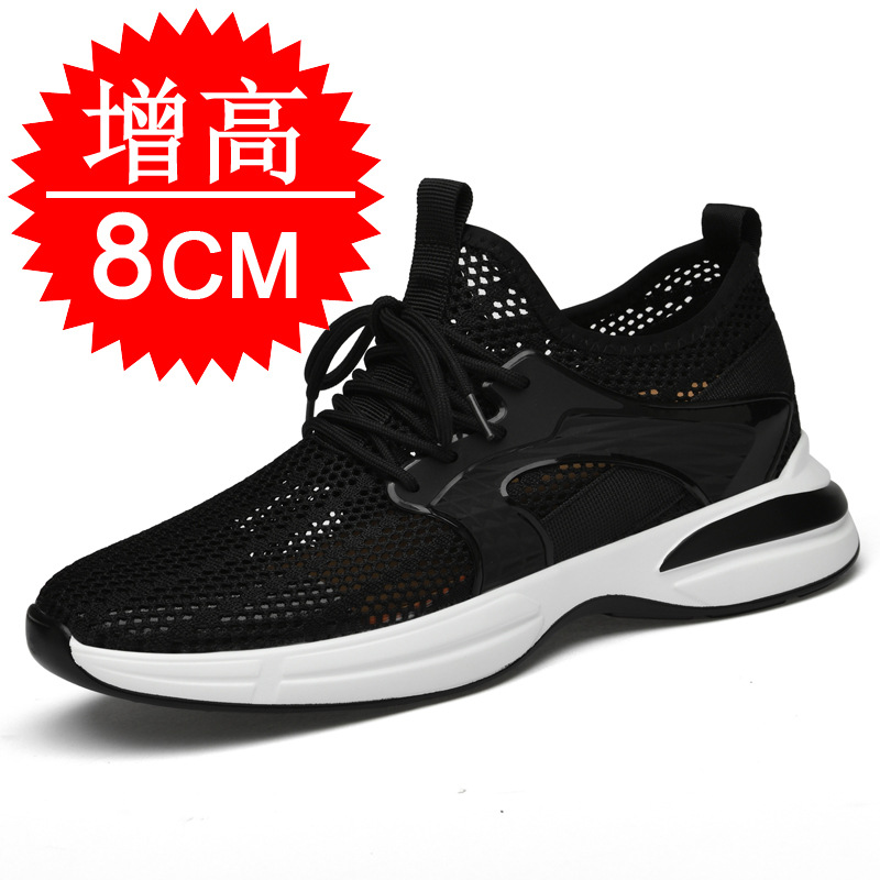 Men'S Shoes Height Increase - Sepatu Elevator Gaya Baru Musim Panas