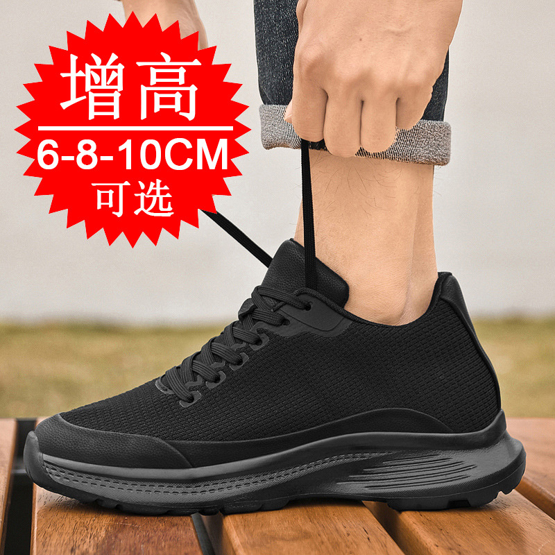 Sepatu Peninggi Tinggi 8cm unt - Men'S Shoes Height Increase ulasan dan harga