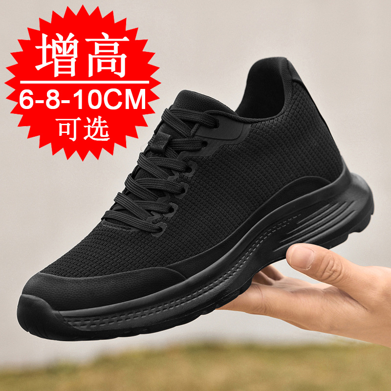 Sepatu Peninggi Tinggi 8cm unt - Men'S Shoes Height Increase ulasan dan harga