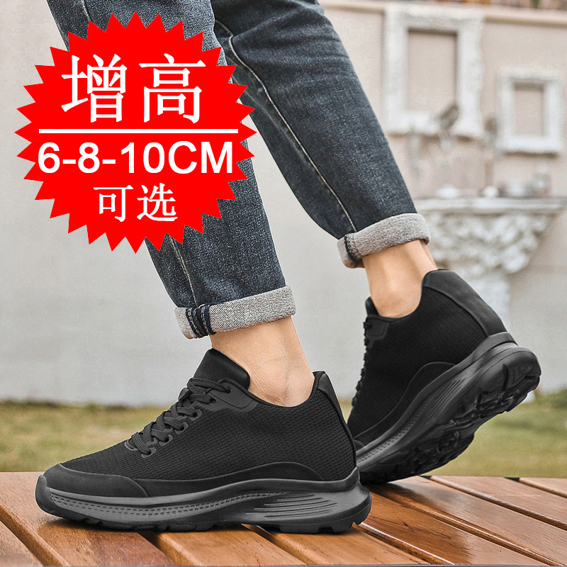 Sepatu Peninggi Tinggi 8cm unt - Men'S Shoes Height Increase ulasan dan harga