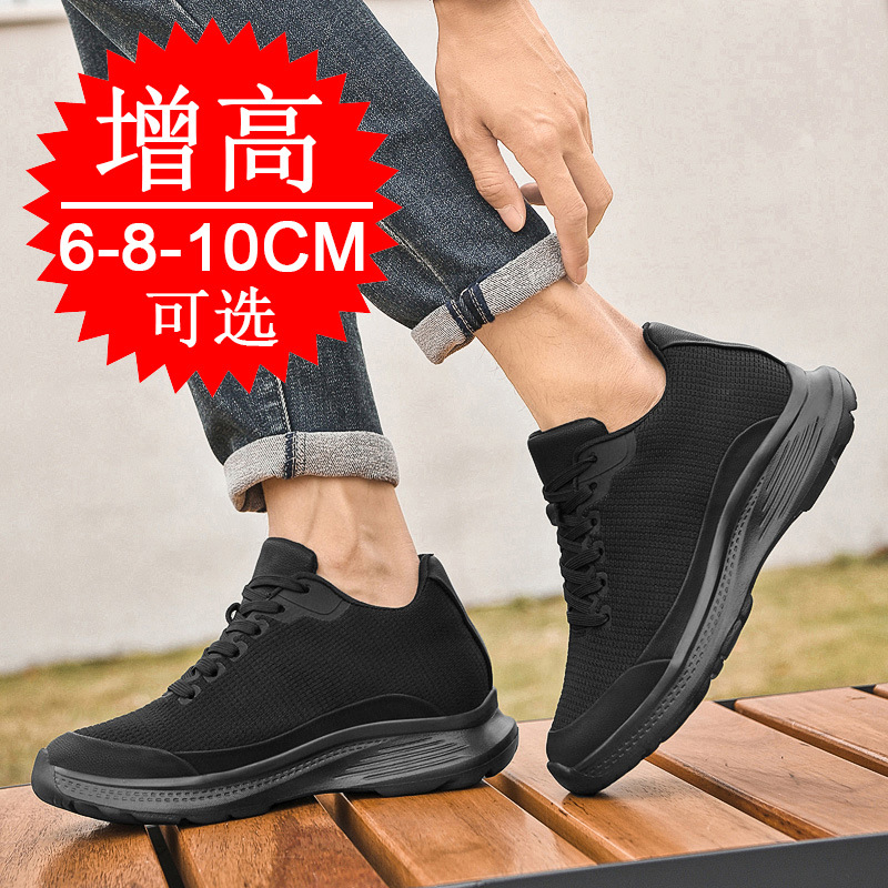Sepatu Peninggi Tinggi 8cm unt - Men'S Shoes Height Increase ulasan dan harga
