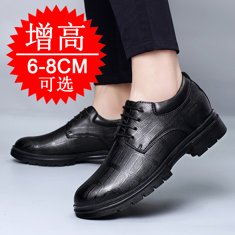 Sepatu Peninggi Tinggi 8Cm Tak - Men'S Shoes Height Increase ulasan dan harga