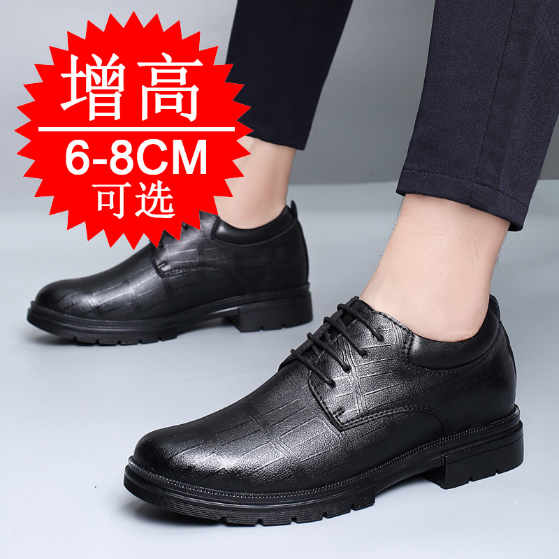 Sepatu Peninggi Tinggi 8Cm Tak - Men'S Shoes Height Increase ulasan dan harga
