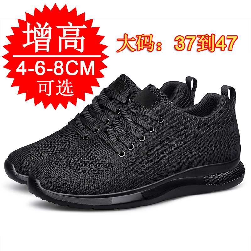 Sepatu Olahraga Ringan dan Ber - Men'S Shoes Height Increase ulasan dan harga