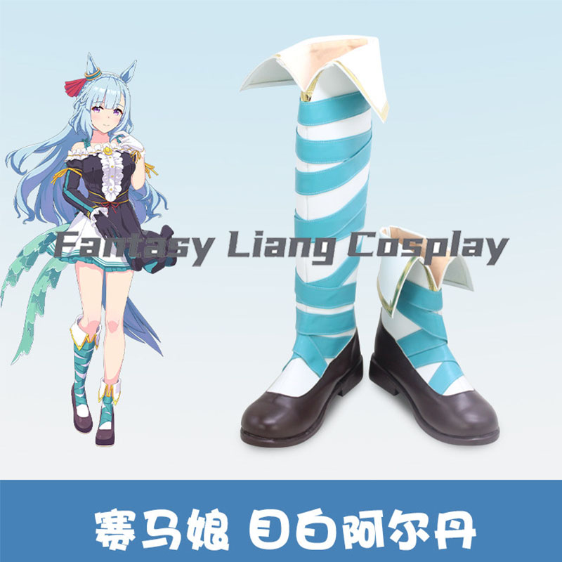 Sepatu Cosplay Anime Uma Musum - Men Shoes Japan ulasan dan harga