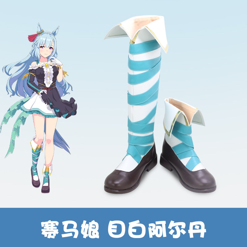 Sepatu Cosplay Anime Uma Musum - Men Shoes Japan ulasan dan harga