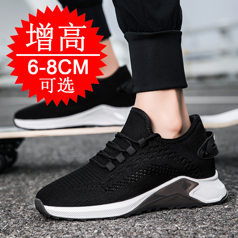 Sepatu Elevator Gaya Baru Musi - Men'S Shoes Height Increase ulasan dan harga